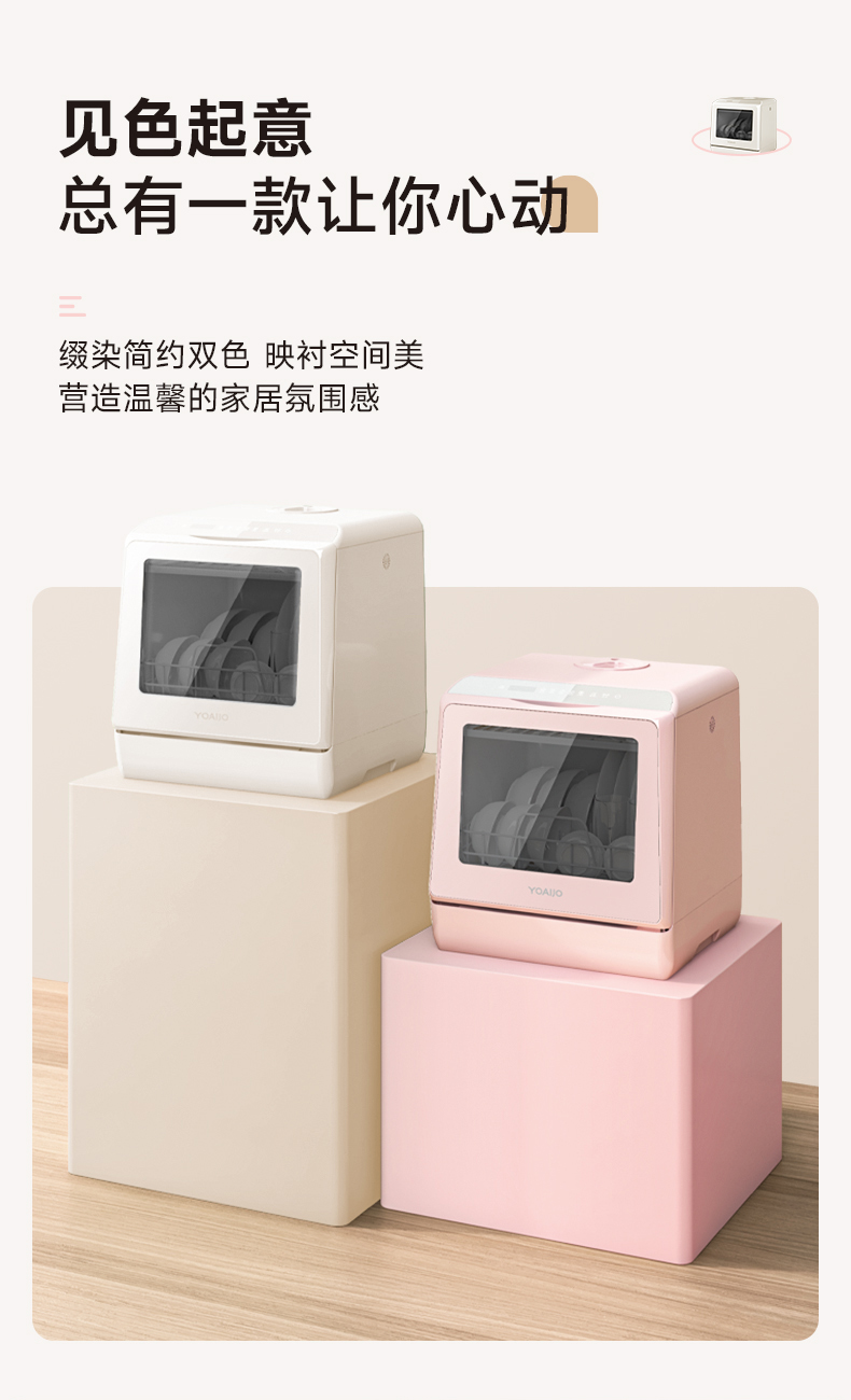 Mini洗碗洗物一体机_04.jpg