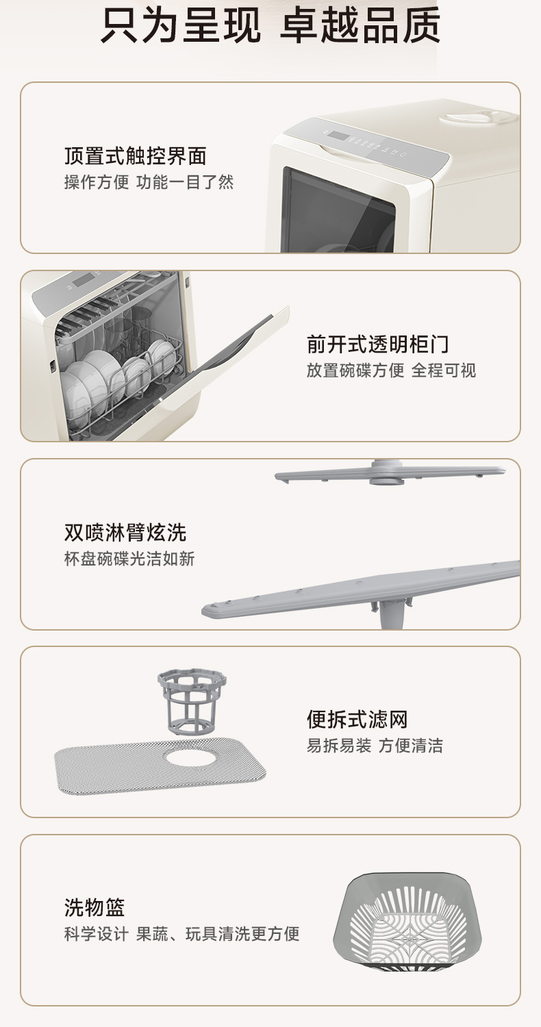 Mini洗碗洗物一体机_16.jpg