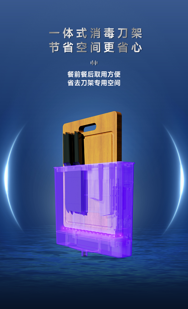 JJSD-1408R--长图_12.jpg