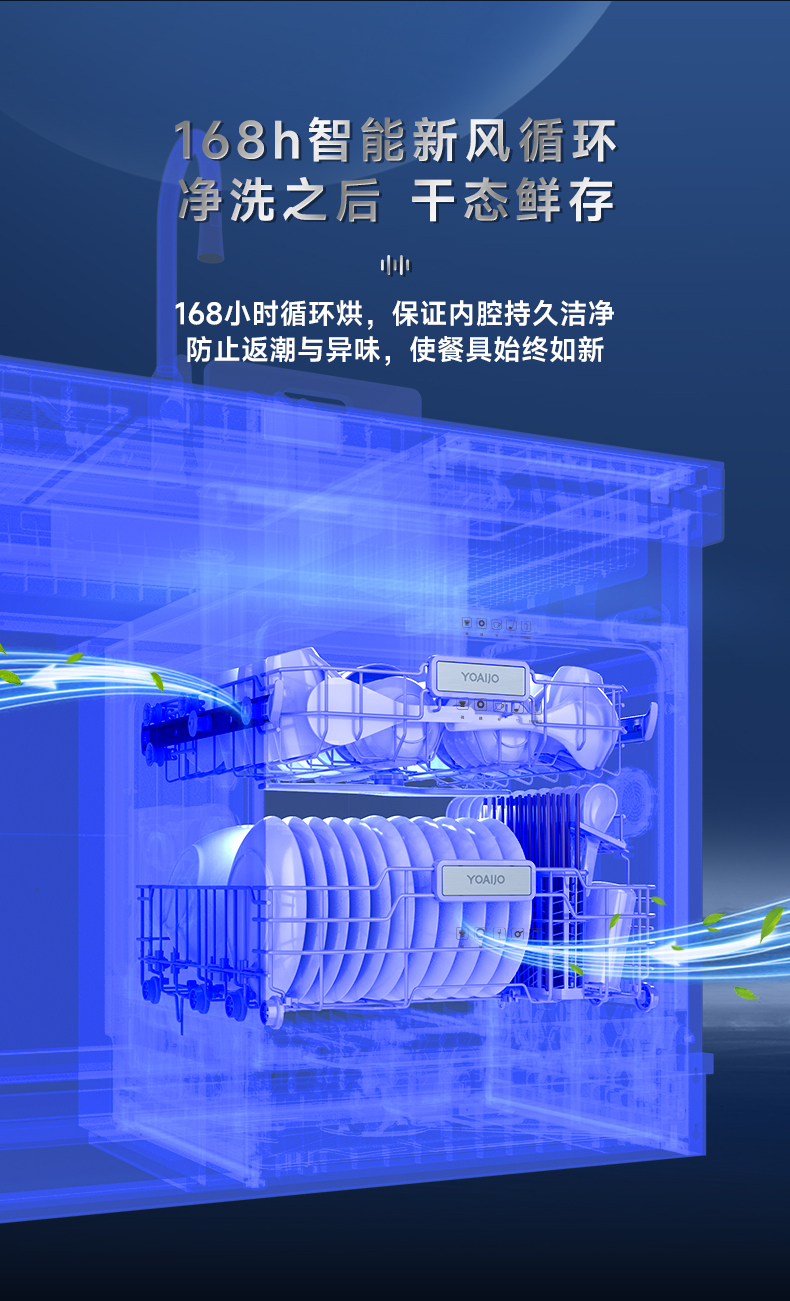 JJSD-1408R--长图_22.jpg