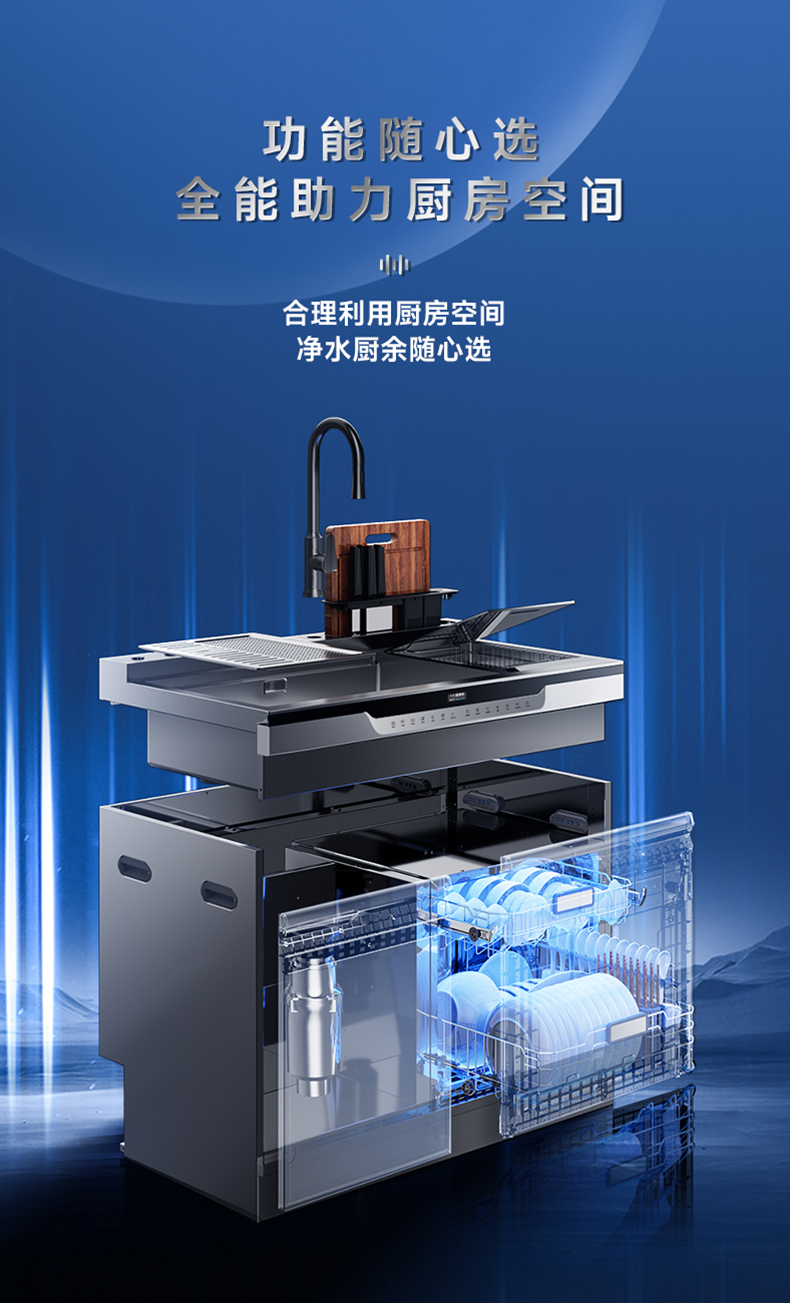 JJSD-1408R--长图_27.jpg