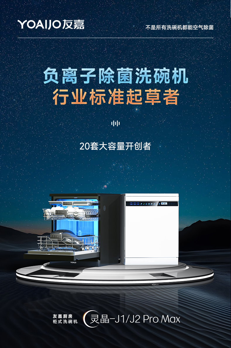 DA20F-06B(W)-长图_01.jpg
