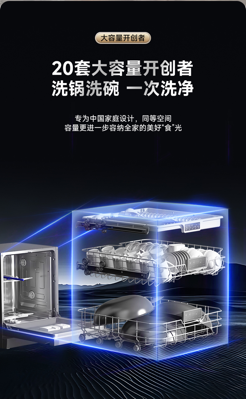 DA20F-06B(W)-长图_07.jpg