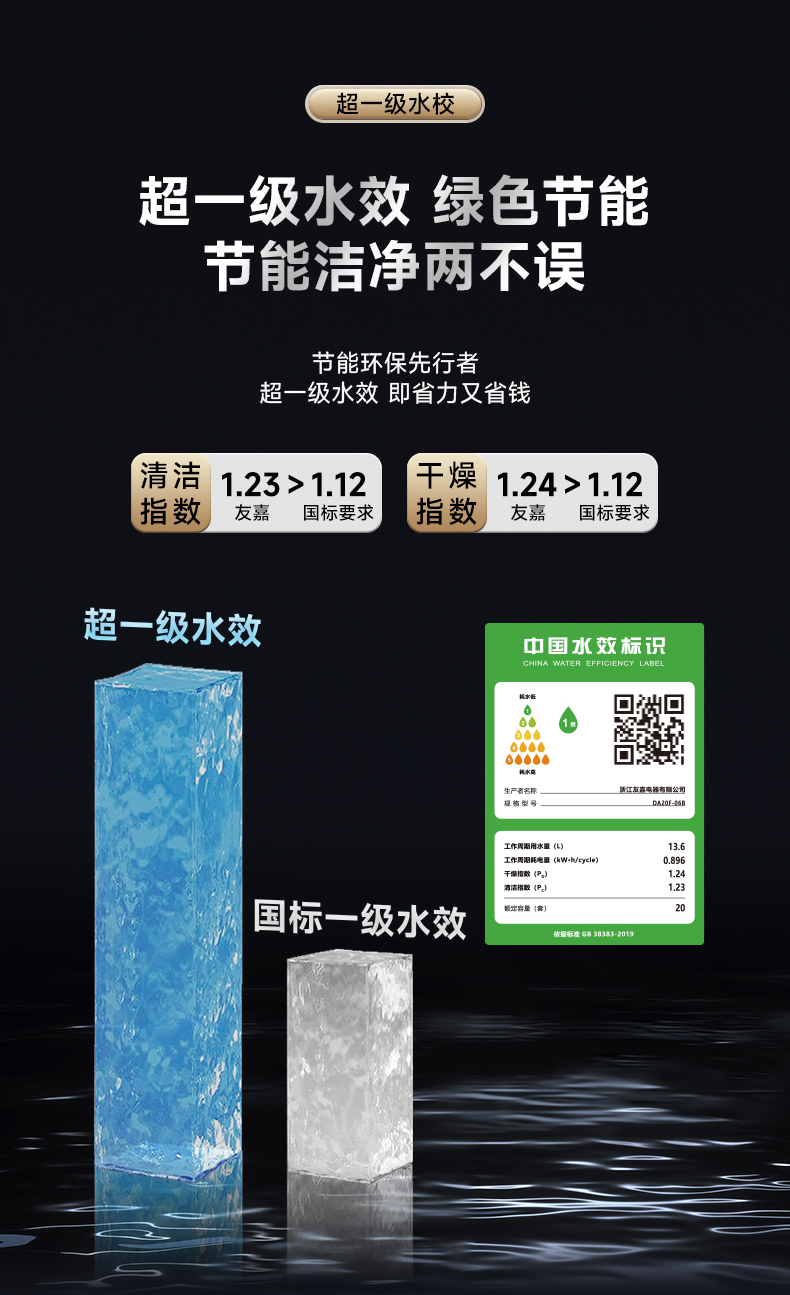 DA20F-06B(W)-长图_15.jpg