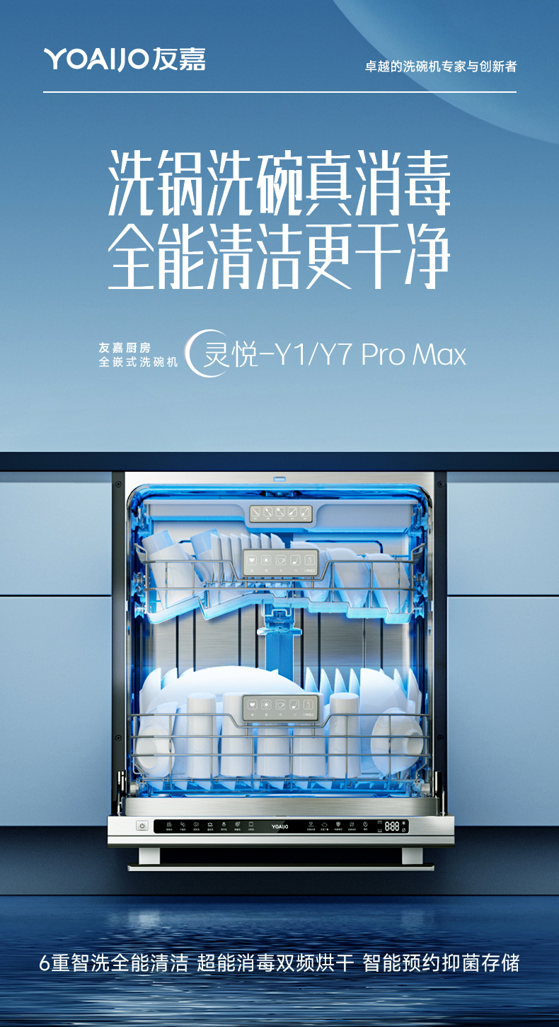 灵悦Y1-详情页_01.jpg