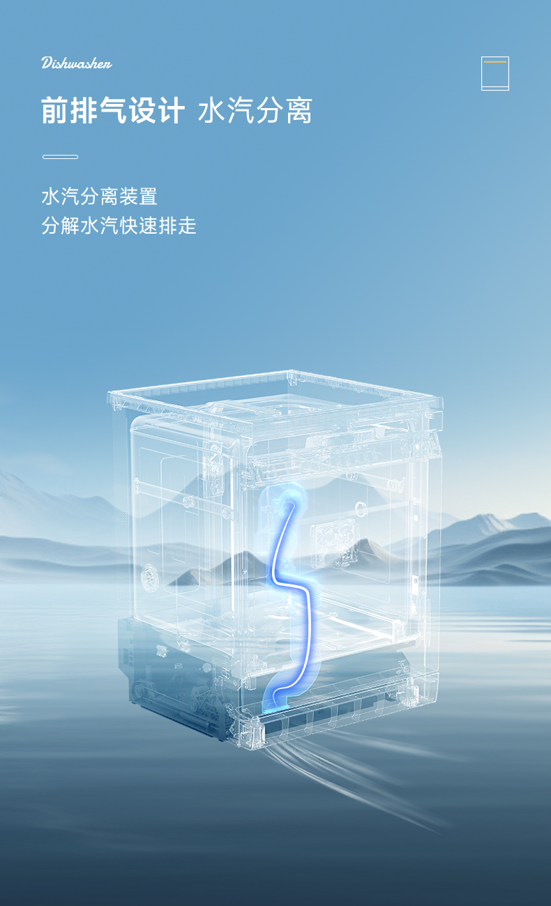 灵悦Y1-详情页_04.jpg