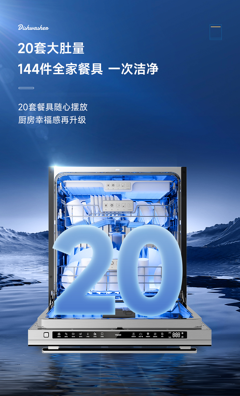 灵悦Y1-详情页_12.jpg